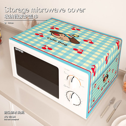 微波炉带收纳袋防尘布烤箱盖巾