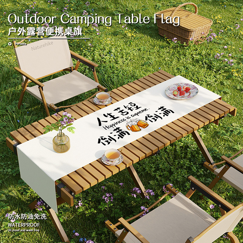 米娜春天桌布户外露营桌旗餐桌布