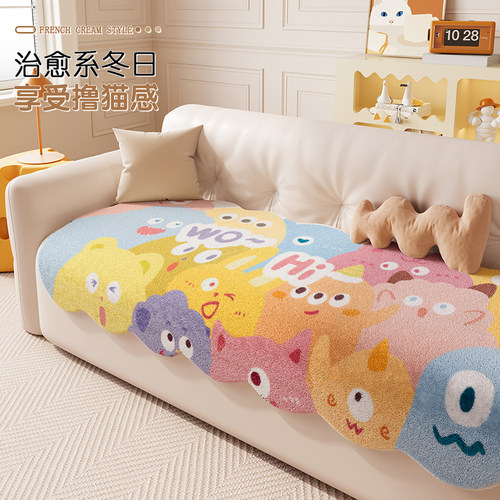 多巴胺毛绒沙发垫子四季通用