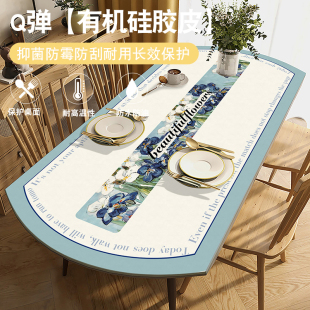 皮革餐桌垫美式 弧形椭圆可折叠伸缩圆桌布防水防油免洗防烫茶几垫