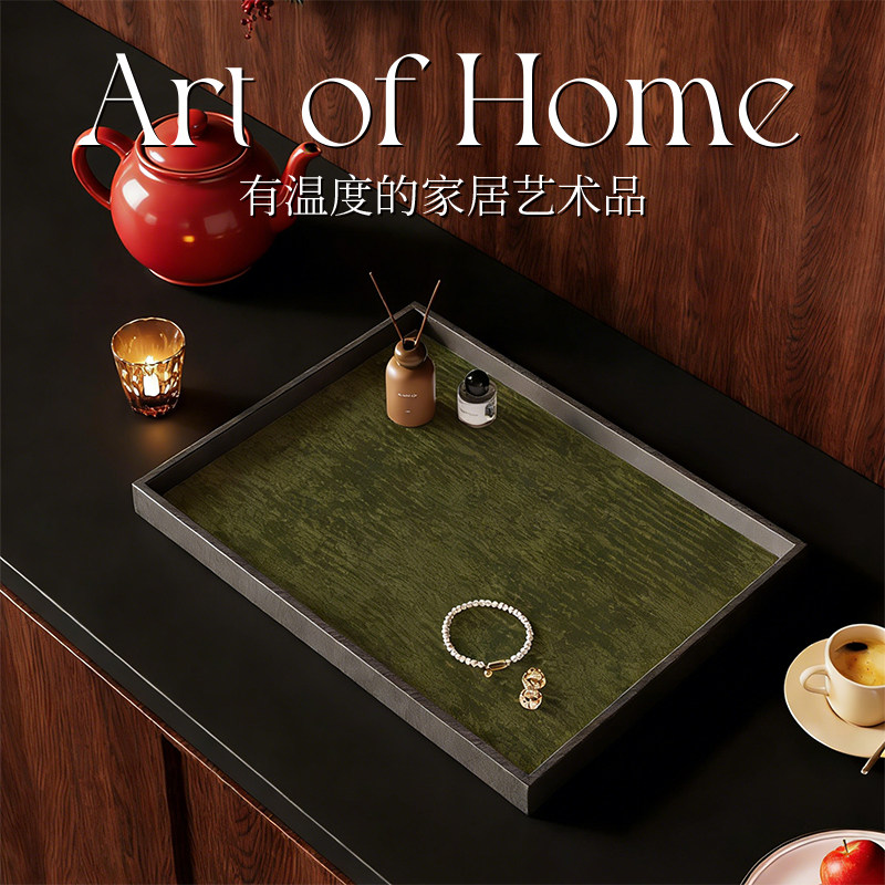 复古皮质托盘长方形装饰盘子简约轻奢玄关首饰品收纳桌面托盘摆件