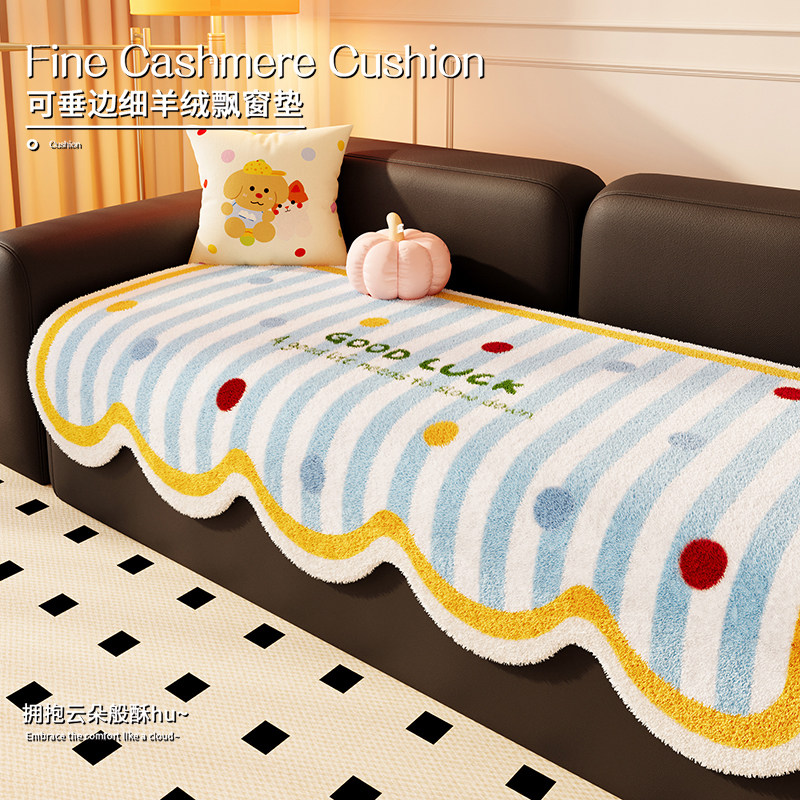 沙发垫四季通用柔软舒适小清新