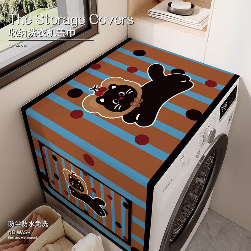 2026新款卡通多巴胺立式冰箱防尘罩可收纳空调防尘盖布床头柜盖垫,居家布艺,万能盖巾,淘宝优惠券,粉丝福利购,淘宝优惠卷