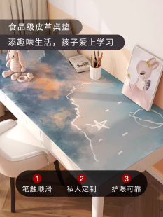 励志硅胶转角书桌垫护眼儿童学习皮革桌垫学生拐角写字台电脑桌布