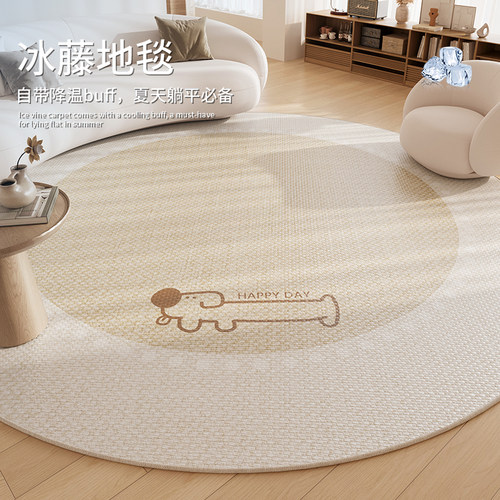 儿童圆形地毯夏季冰丝凉席地毯彷藤席沙发客厅茶几毯衣帽间床边垫