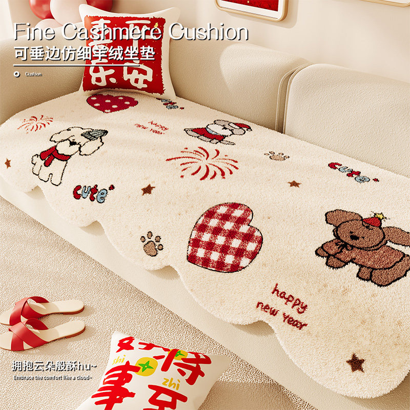 新年毛绒沙发垫直排式卡通皮沙发盖布冬季加厚防滑耐磨防猫抓坐垫,居家布艺,沙发垫,淘宝优惠券,粉丝福利购,淘宝优惠卷