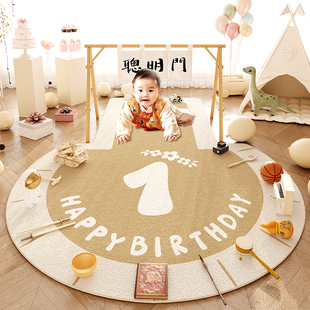 2026宝宝抓周地毯一周岁生日布置儿童卧室客厅地垫防滑爬行垫子