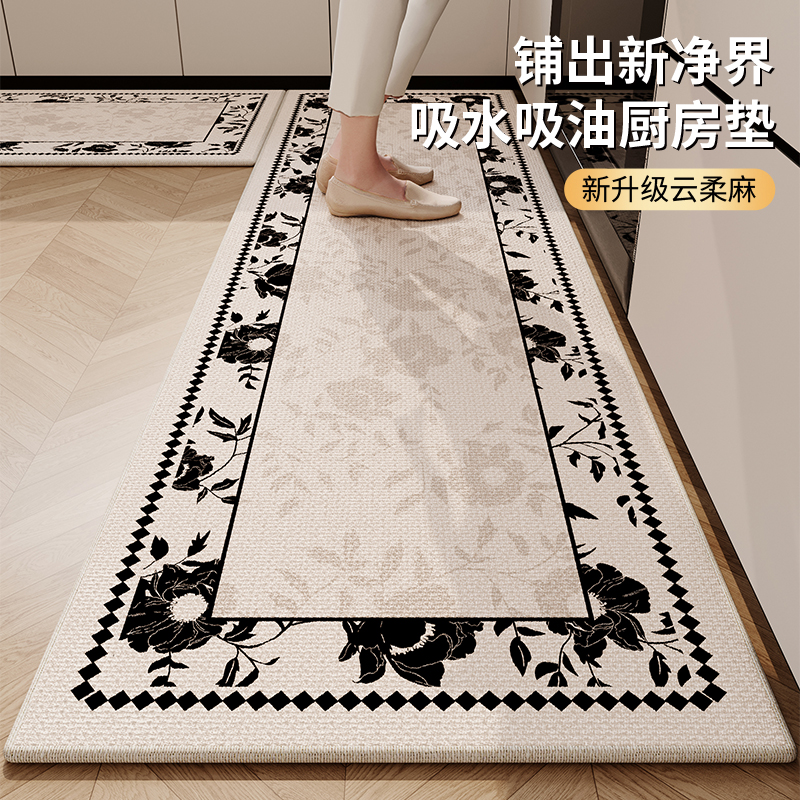 厨房专用地垫可擦免洗仿编织耐脏