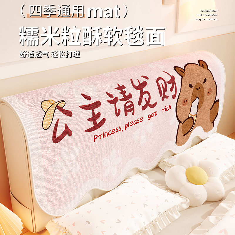 2026新款床头罩公主风卧室床头防尘罩床头靠背软包防猫抓套保护套