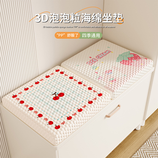 卡通少女心蒲团坐垫海绵防屁股痛餐椅座垫可拆洗换鞋 柜方形屁垫子