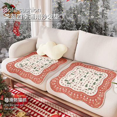 四季通用分片式沙发坐垫圣诞风
