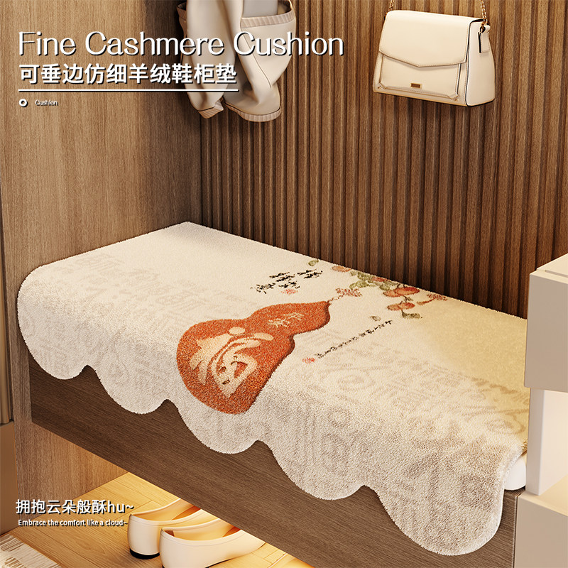 中式长条沙发卡座软包盖布换鞋凳坐垫毛绒入户门玄关鞋柜椅子防滑,居家布艺,沙发垫,淘宝优惠券,粉丝福利购,淘宝优惠卷