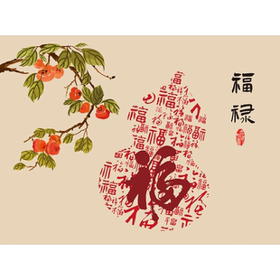 新中式入户门地垫进门pvc家用脚垫福字玄关皮革免洗入门门垫地毯