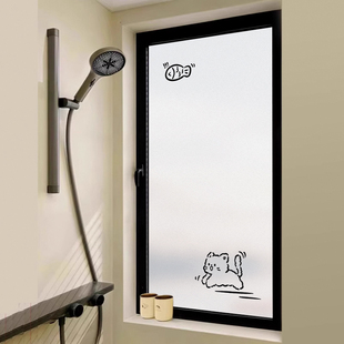 浴室玻璃贴纸防走光透光不透明可爱卡通装饰卫生间推拉门磨砂贴膜