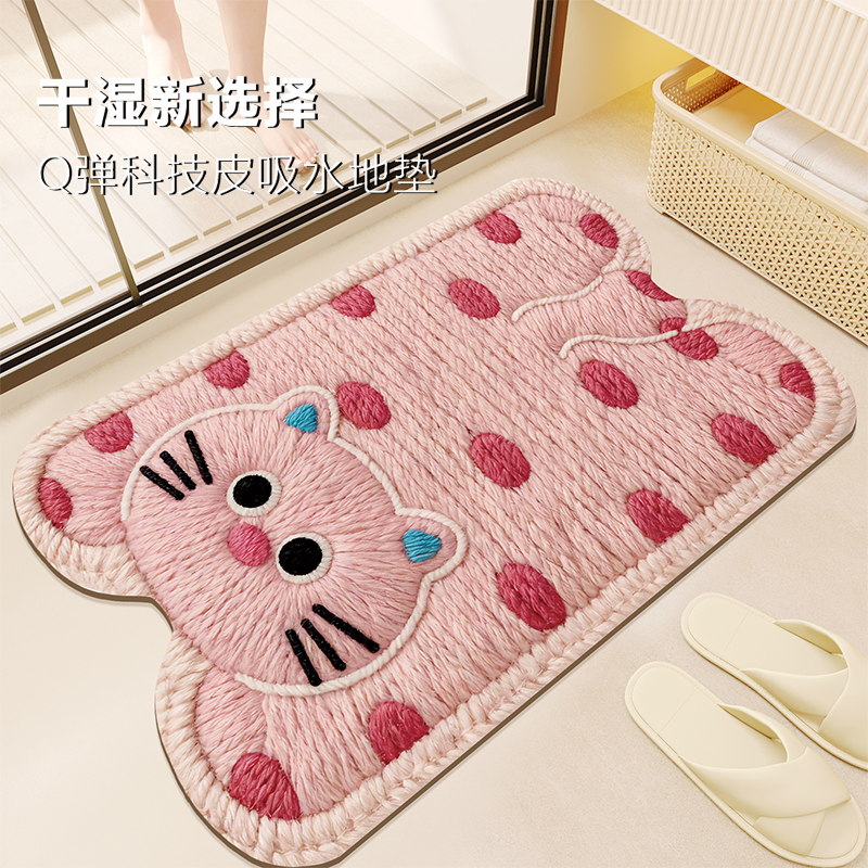 卡通小猫浴室地垫硅藻泥入户门垫