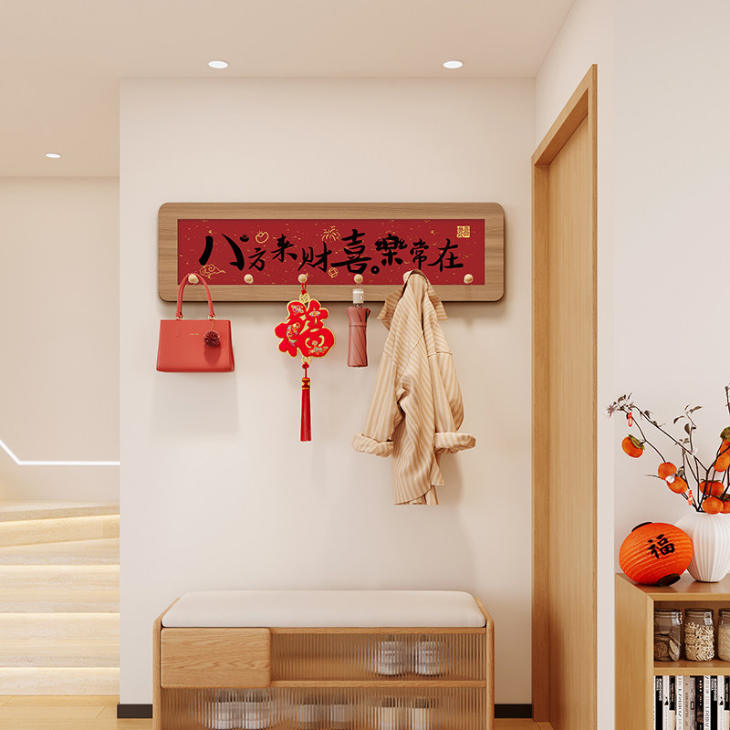 2026新款玄关挂钩置物架新年衣帽架子入户门收纳架挂衣钩装饰画,收纳整理,挂门置物架,淘宝优惠券,粉丝福利购,淘宝优惠卷