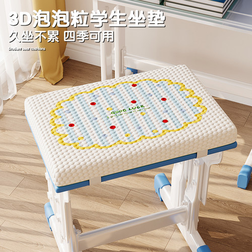 学习专用长方形凳子防滑屁垫座垫