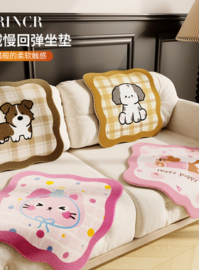 中古卡通坐垫高颜值秋冬加厚保暖椅子垫子餐厅办公室久坐座位屁垫