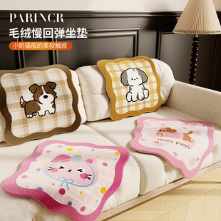 中古卡通坐垫高颜值秋冬加厚保暖椅子垫子餐厅办公室久坐座位屁垫