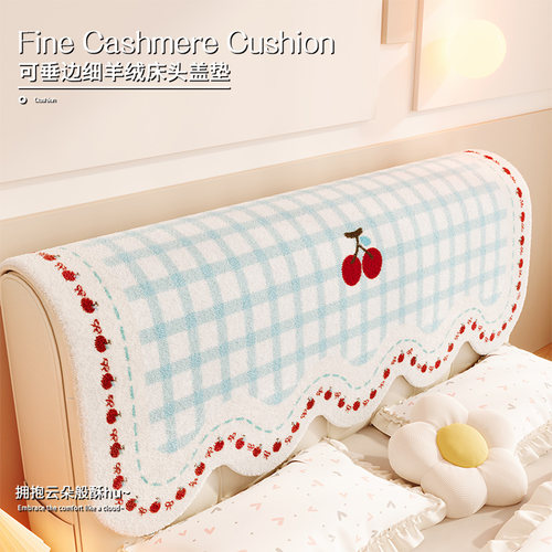 防猫抓床头加厚毛茸茸保暖盖布