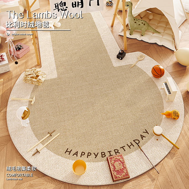 宝宝抓周地毯生日布置地垫爬爬垫