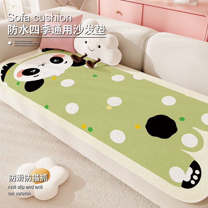 2026新款卡通异形沙发垫四季通用多尼尔防滑防猫抓坐垫套罩沙发巾,居家布艺,沙发垫,淘宝优惠券,粉丝福利购,淘宝优惠卷