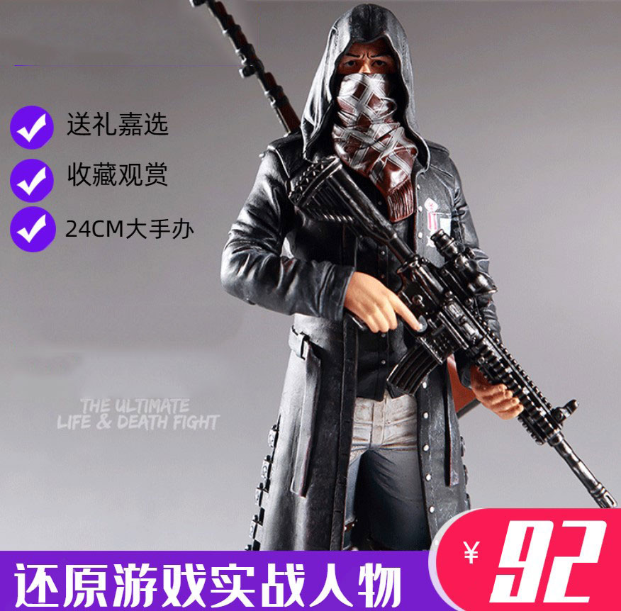 和平精英手办PUBG绝地求生模型吃鸡公仔98k大逃杀摆件周边 模玩/动漫/周边/娃圈三坑/桌游 手办/手办景品 原图主图