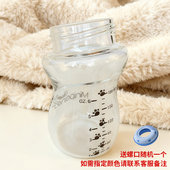 婴儿奶瓶配件5cm宽口径玻璃瓶身斜头款 180ml可高温消毒替换件