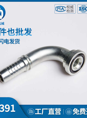 伊*顿标准SAE法兰弯头液压胶管接头87391 87691 87692