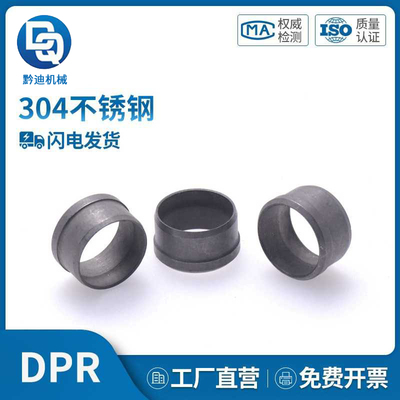 派克标准DPR渐进式不锈钢卡套公制进口卡套式螺母螺帽EO2功能螺母
