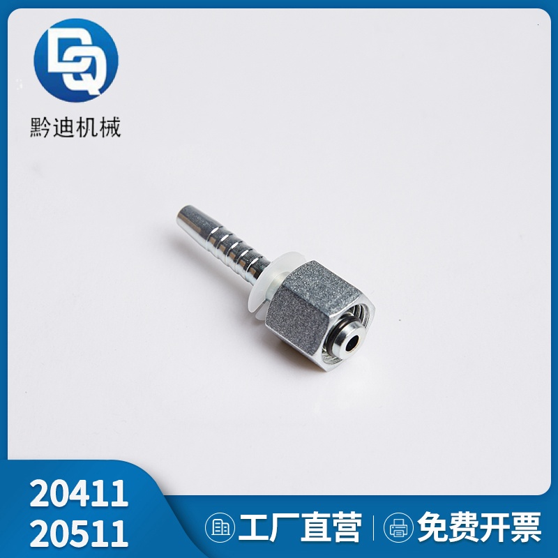 24度锥轻型重型H型软管接头20411