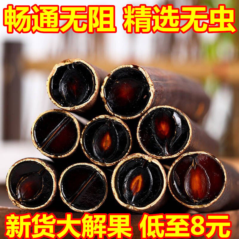 新货云南大解果植物便秘果纯植物天然腊肠树神奇随便果便秘茶