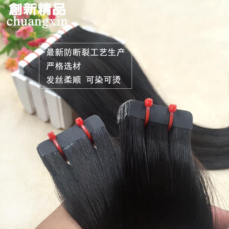 Extension cheveux - Ref 216899 Image 1