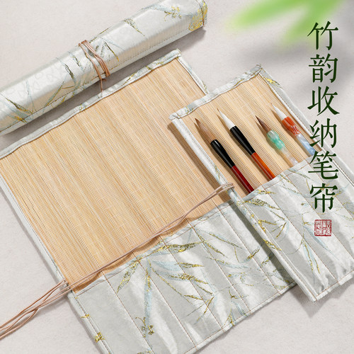 笔帘毛笔专用中国风竹帘收纳笔袋