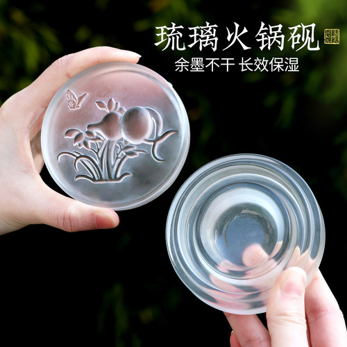 琉璃火锅砚台带盖不干墨保湿墨池