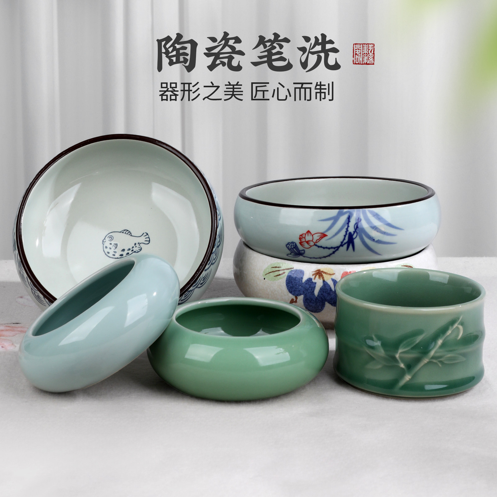 毛笔水盂文房四宝国画洗茶洗景德镇陶瓷水浅青花瓷海鱼缸大号笔洗