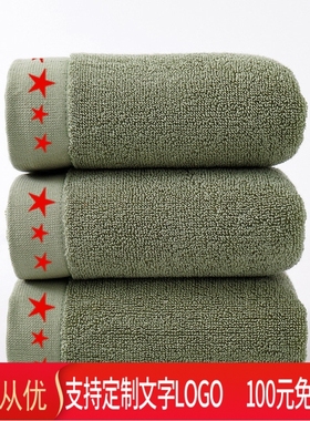 纯棉深绿色毛巾耐脏学生军训刺绣五星洗澡巾加厚120克82X35可开票
