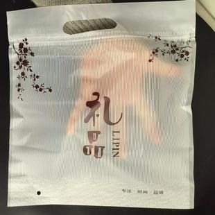 自封口袋手提有档次 100个礼品磨砂袋加大27x31cm做事回礼用包装