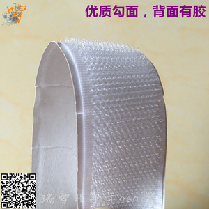 2cm宽#背胶魔术贴优质粘扣带背面有胶 用于粘贴纱窗门帘装饰画等