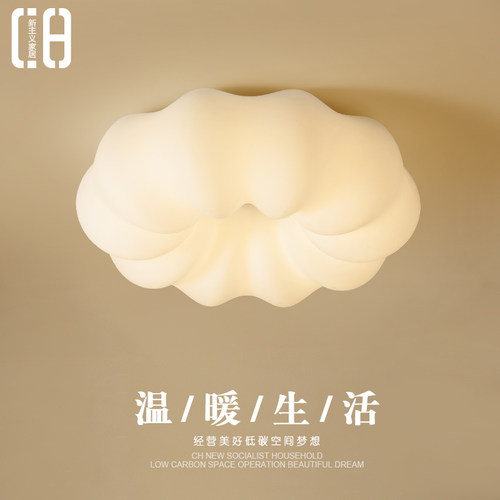 卧室灯儿童房灯吸顶m灯简约现代卡通南瓜灯女孩男孩护眼公主房间