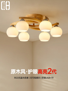 客厅灯,日式原木奶油灯,古色古香全光谱卧室吸顶灯,中式覆古书