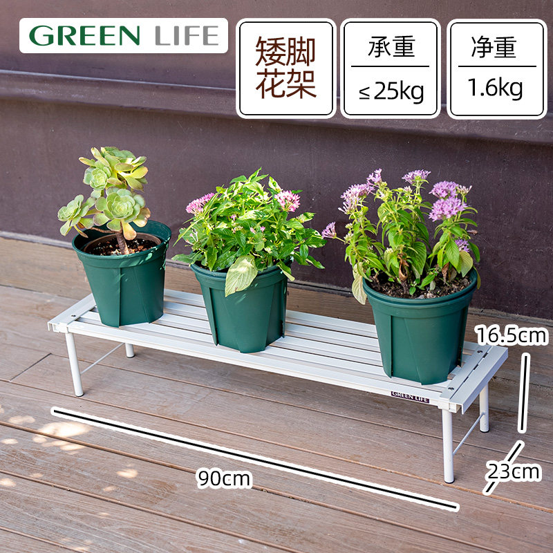 室外庭院绿植铝合金花架阳台户外阶梯式多肉架子带轮可移动置物架