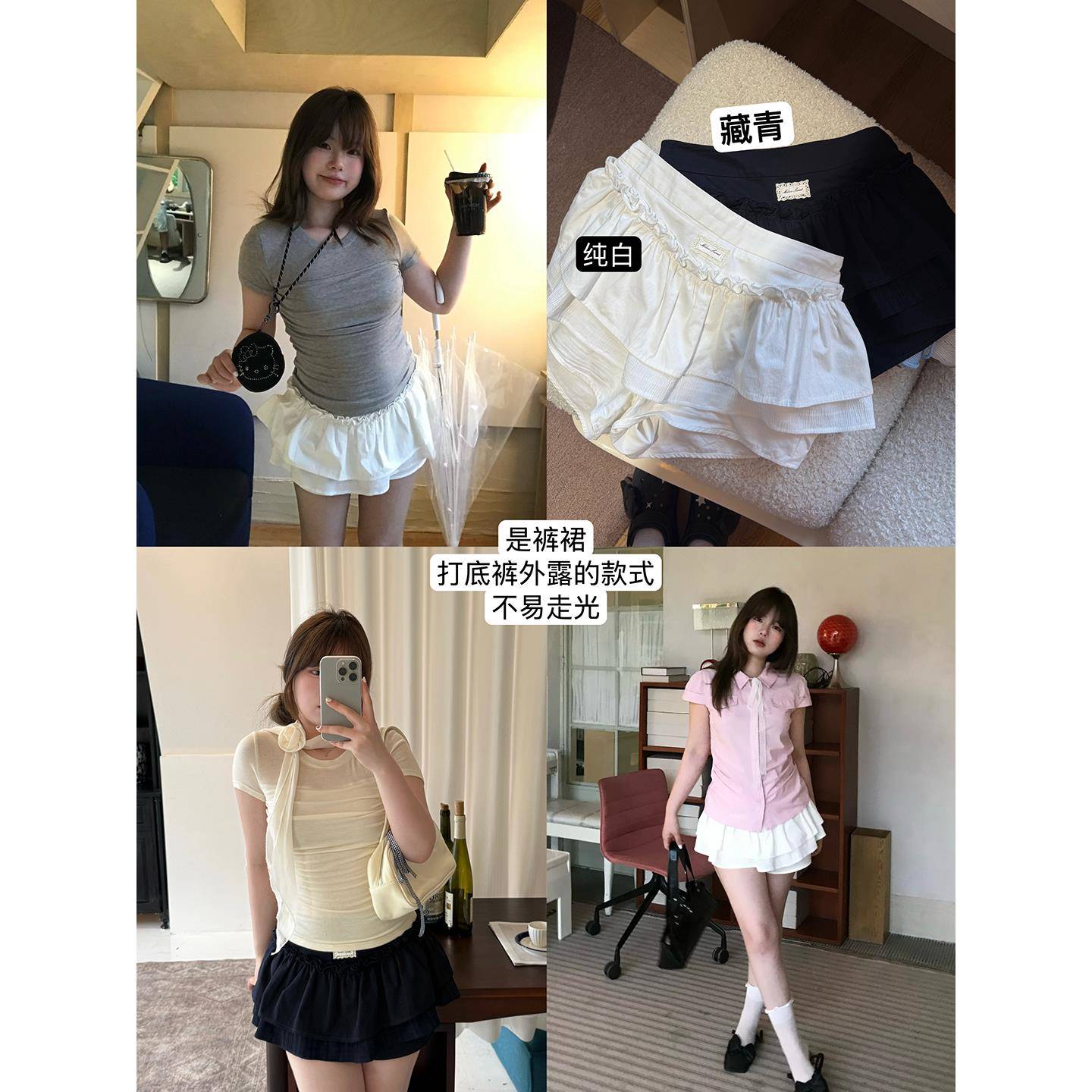 Vegetable Orbs松弛芭蕾 俏皮百搭蓬蓬裙裤女短款a字半身裙蛋糕裙