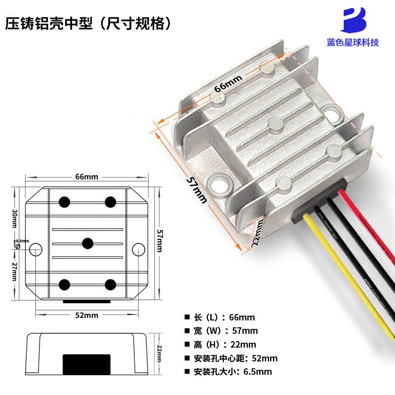 DCDC 48V20V60V 转 12V5A 60W 电源降压模块 电源降压转换器