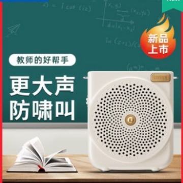 迷你有线教学扩音麦克风漫步者