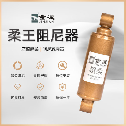 超柔王天锦天龙解放J6P气囊座椅