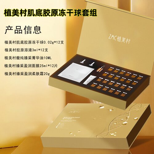 潮流精品，品质保证