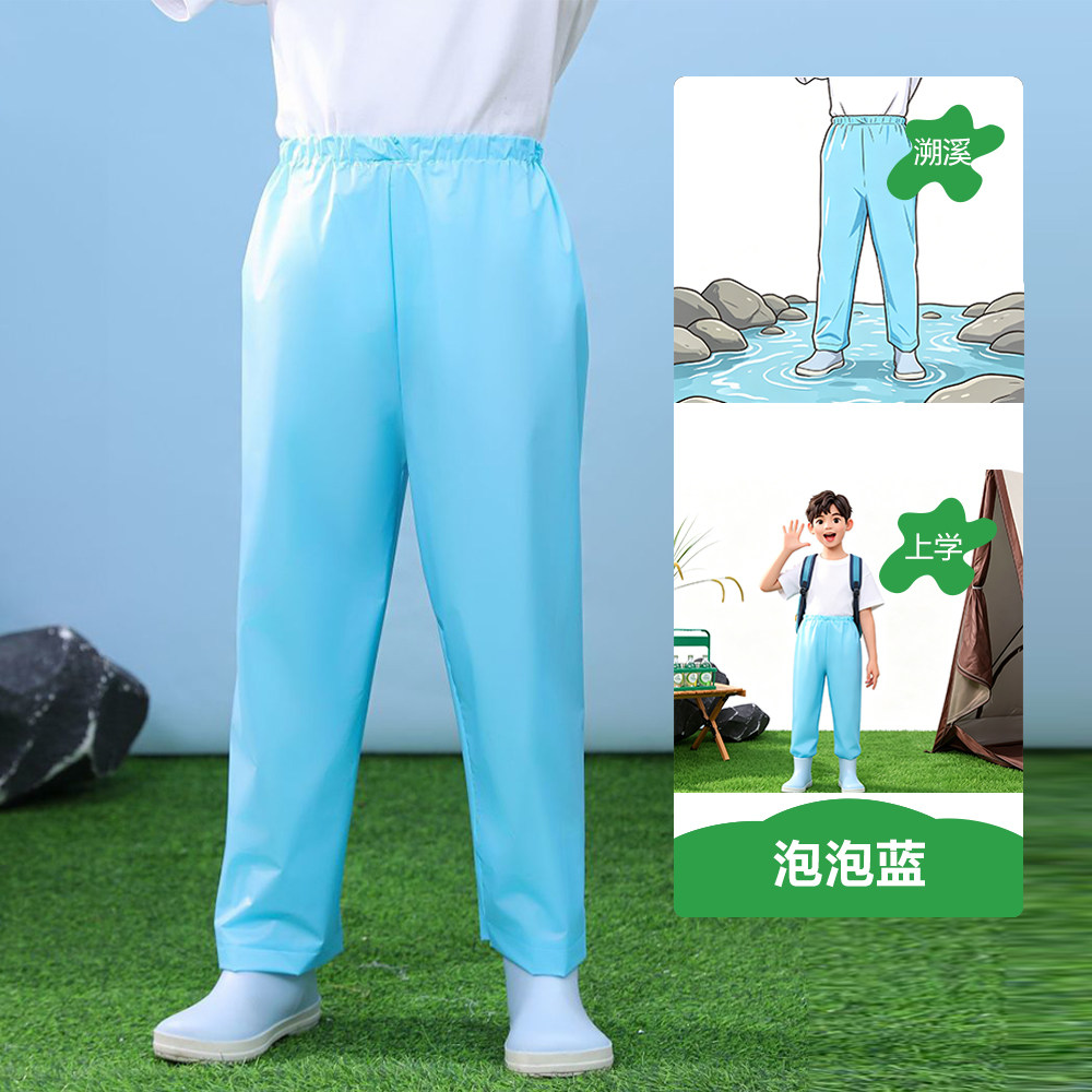 儿童雨裤2-12岁男女童防水雨玩水裤单独雨裤下半身宝宝小孩幼儿园图片