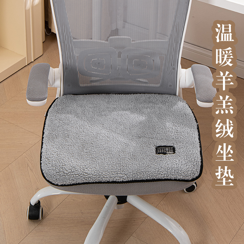 羊羔绒坐垫秋冬款办公室椅子垫餐椅垫屁股垫子学生座椅保暖家用