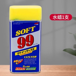 家用卫浴清洗洁油99油蜡亮光变新 厨房面盆花洒水龙头清洁剂